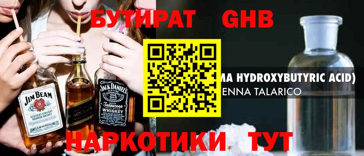 ГАШИШ Россия