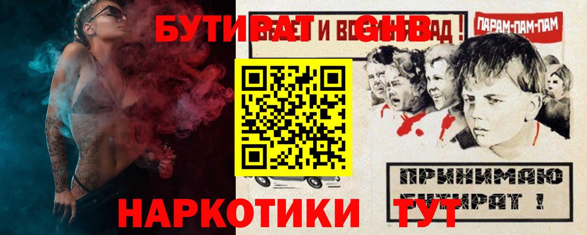 БУТИРАТ оксана  БУТИРАТ  Россия  Вход с VPN 