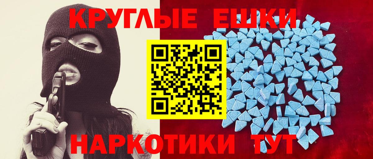 ЭКСТАЗИ VHQ Россия