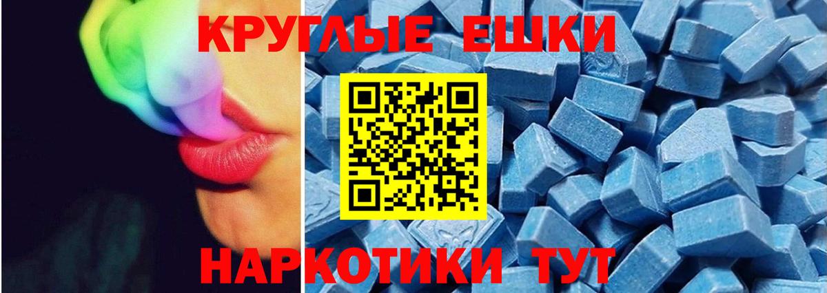 Россия  ЭКСТАЗИ таблы  Вход с VPN  гидра ссылка  Экстази XTC 