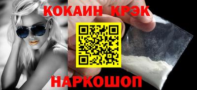 героин Абакан