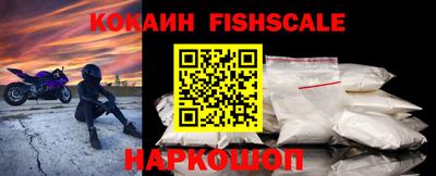 героин Абакан