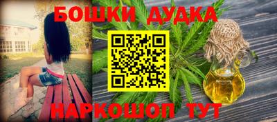героин Абакан