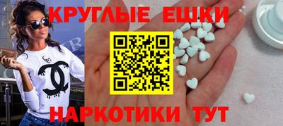 мяу мяу кристалл Абинск
