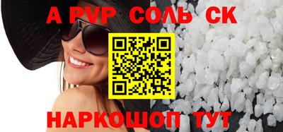 героин Абакан