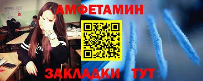 героин Абакан