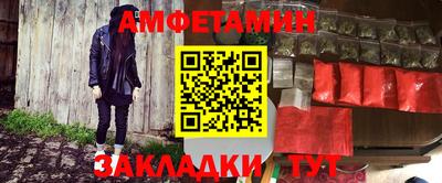 героин Абакан