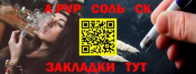 дурь Азнакаево