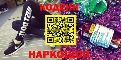 героин Абакан