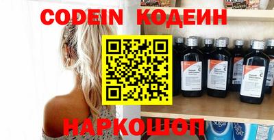 героин Абакан