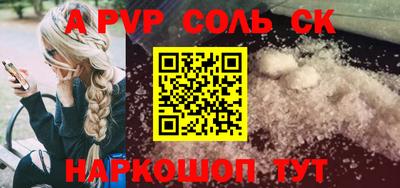 героин Абакан
