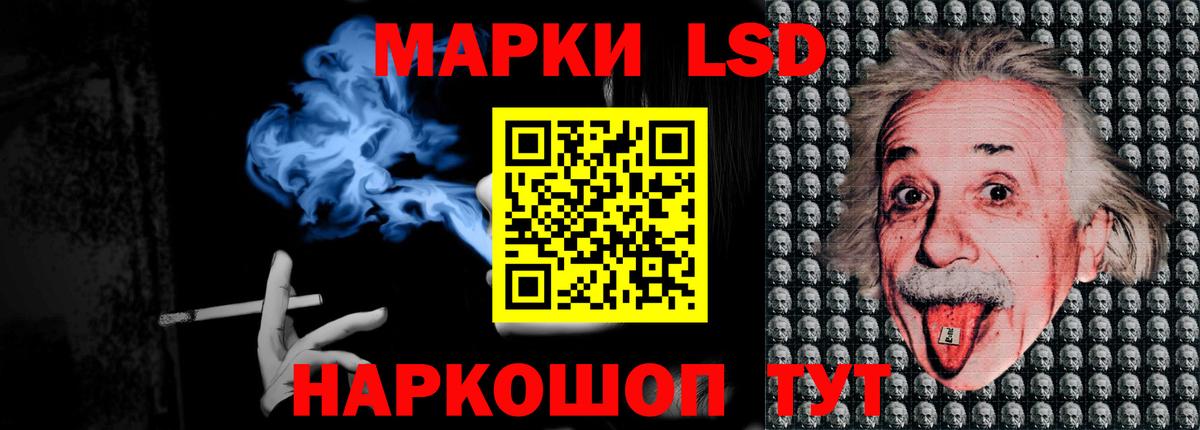 Россия  ЭКСТАЗИ  Cocaine  Alpha PVP СОЛЬ кристаллы  Вход с VPN  Гашиш  Бошки Шишки  Меф   LSD-25 
