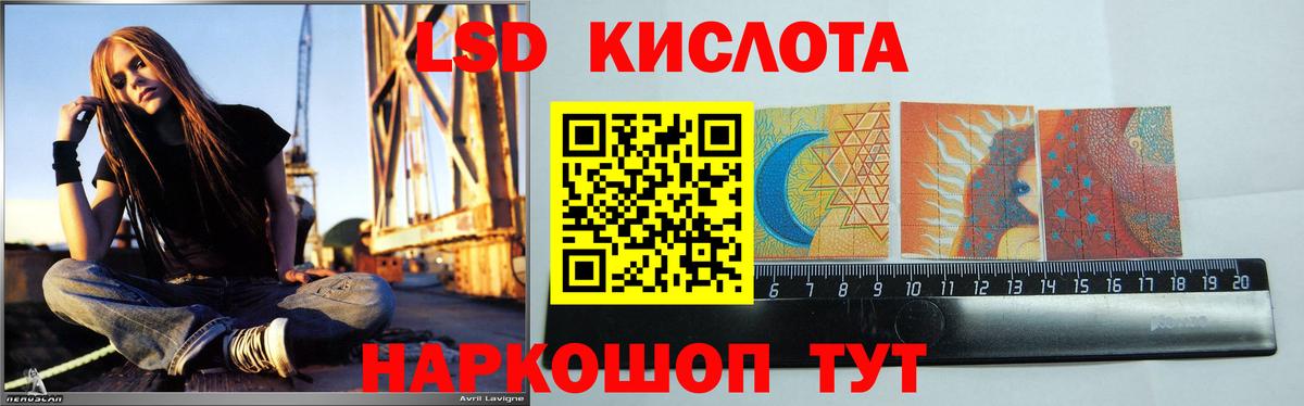 LSD-25 экстази ecstasy  ЛСД экстази  LSD-25 экстази ecstasy  Россия  Вход с VPN 