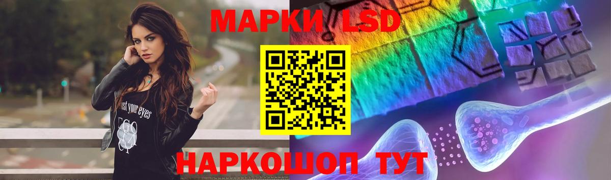 ЛСД экстази ecstasy Россия