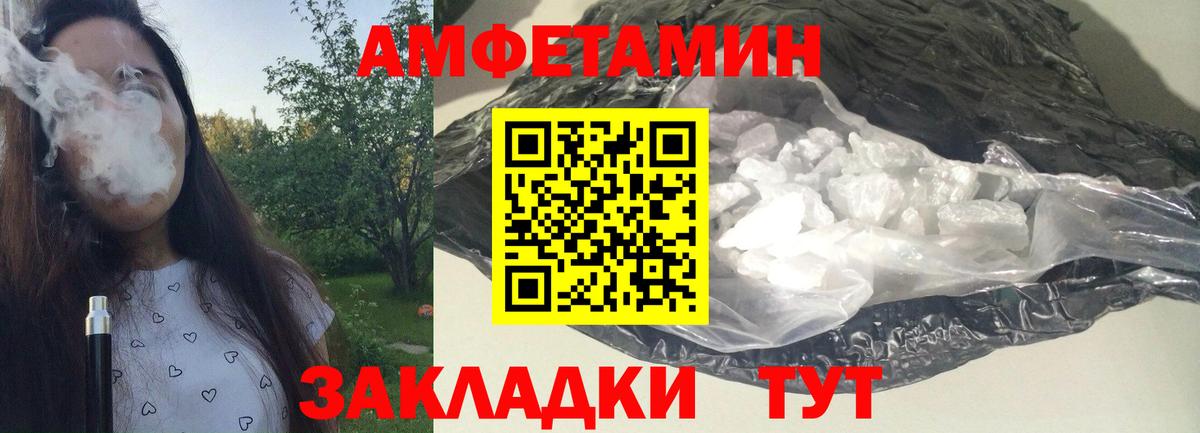 Первитин пудра  Первитин пудра  Вход с VPN  Россия 