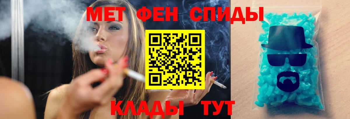 МЕТАМФЕТАМИН Декстрометамфетамин 99.9% Россия
