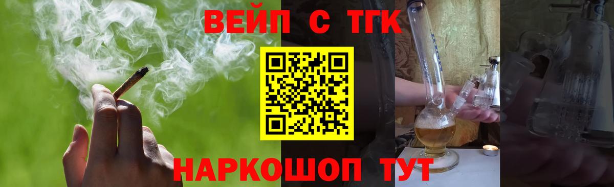 Дистиллят ТГК концентрат  Дистиллят ТГК Wax  Россия  Вход с VPN 