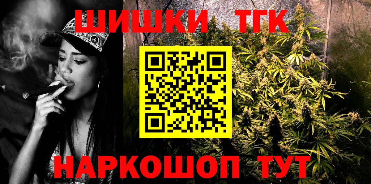 Конопля план Россия